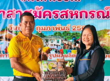 17 มีนาคม 2569 นางสาวสุพา ปิยะเขตร ... พารามิเตอร์รูปภาพ 13