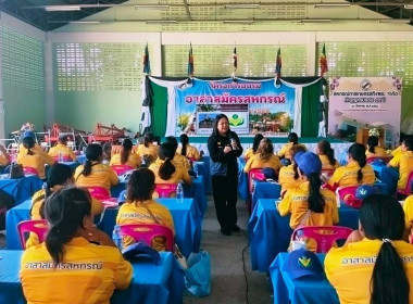 17 มีนาคม 2569 นางสาวสุพา ปิยะเขตร ... พารามิเตอร์รูปภาพ 15