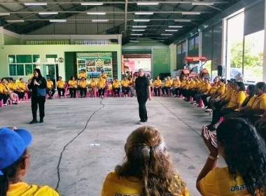 17 มีนาคม 2569 นางสาวสุพา ปิยะเขตร ... พารามิเตอร์รูปภาพ 16