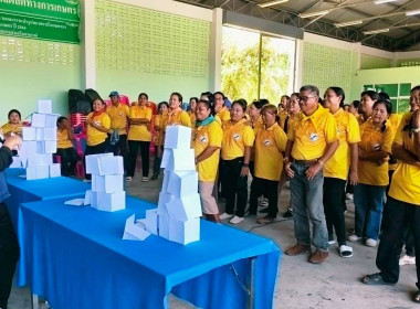 17 มีนาคม 2569 นางสาวสุพา ปิยะเขตร ... พารามิเตอร์รูปภาพ 19