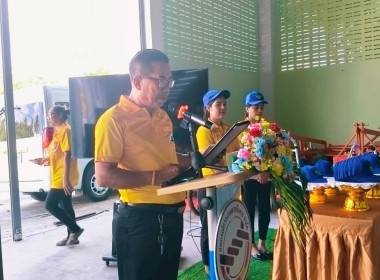 17 มีนาคม 2569 นางสาวสุพา ปิยะเขตร ... พารามิเตอร์รูปภาพ 2