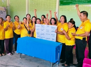 17 มีนาคม 2569 นางสาวสุพา ปิยะเขตร ... พารามิเตอร์รูปภาพ 22