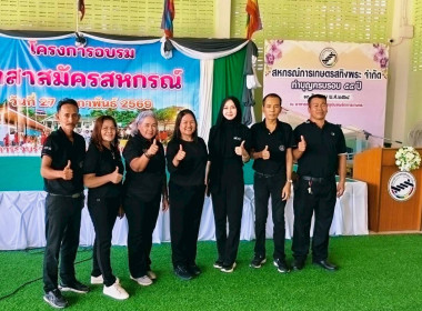 17 มีนาคม 2569 นางสาวสุพา ปิยะเขตร ... พารามิเตอร์รูปภาพ 24