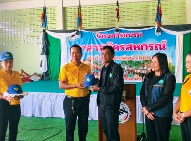 17 มีนาคม 2569 นางสาวสุพา ปิยะเขตร ... พารามิเตอร์รูปภาพ 6