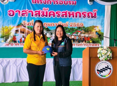 17 มีนาคม 2569 นางสาวสุพา ปิยะเขตร ... พารามิเตอร์รูปภาพ 8