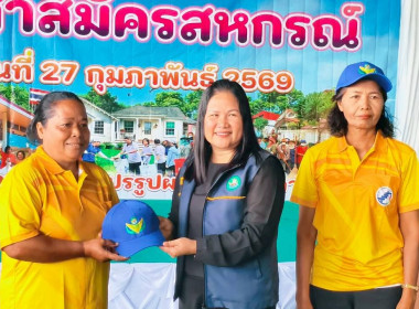 17 มีนาคม 2569 นางสาวสุพา ปิยะเขตร ... พารามิเตอร์รูปภาพ 9