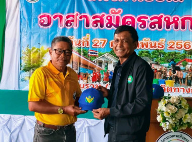 17 มีนาคม 2569 นางสาวสุพา ปิยะเขตร ... พารามิเตอร์รูปภาพ 10