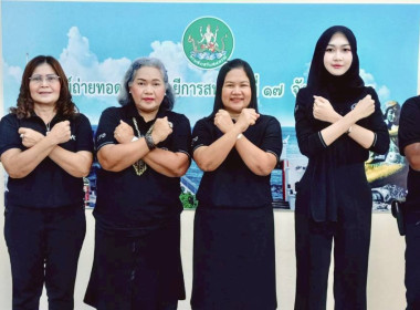 วันที่ 18 มีนาคม 2569 นางสาวสุพา ปิยะเขตร ... พารามิเตอร์รูปภาพ 12