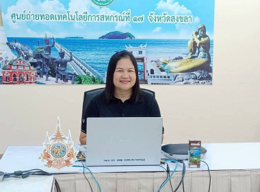 วันที่ 18 มีนาคม 2569 นางสาวสุพา ปิยะเขตร ... พารามิเตอร์รูปภาพ 3