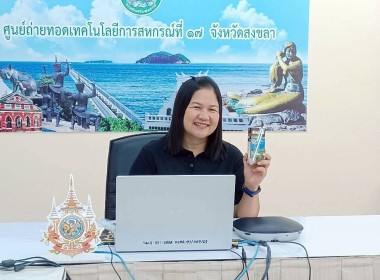 วันที่ 18 มีนาคม 2569 นางสาวสุพา ปิยะเขตร ... พารามิเตอร์รูปภาพ 4