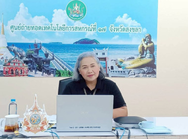 วันที่ 18 มีนาคม 2569 นางสาวสุพา ปิยะเขตร ... พารามิเตอร์รูปภาพ 5