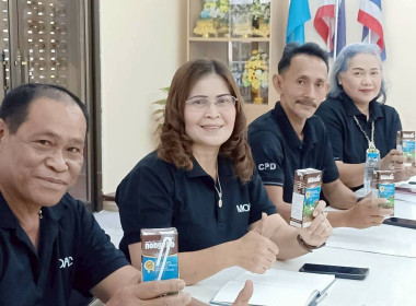 วันที่ 18 มีนาคม 2569 นางสาวสุพา ปิยะเขตร ... พารามิเตอร์รูปภาพ 7