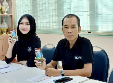 วันที่ 18 มีนาคม 2569 นางสาวสุพา ปิยะเขตร ... พารามิเตอร์รูปภาพ 8