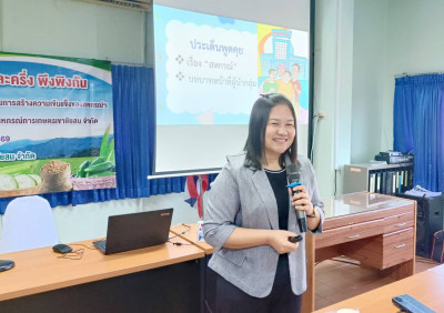 วันที่ 20 มีนาคม 2569 นางสาวสุพา ปิยะเขตร ... พารามิเตอร์รูปภาพ 1