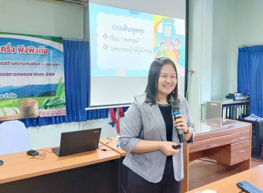 วันที่ 20 มีนาคม 2569 นางสาวสุพา ปิยะเขตร ... พารามิเตอร์รูปภาพ 1