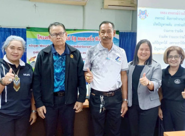 วันที่ 20 มีนาคม 2569 นางสาวสุพา ปิยะเขตร ... พารามิเตอร์รูปภาพ 11