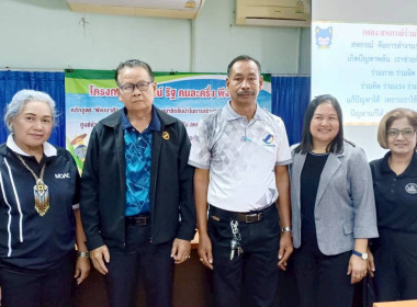 วันที่ 20 มีนาคม 2569 นางสาวสุพา ปิยะเขตร ... พารามิเตอร์รูปภาพ 14