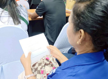 วันที่ 20 มีนาคม 2569 นางสาวสุพา ปิยะเขตร ... พารามิเตอร์รูปภาพ 15