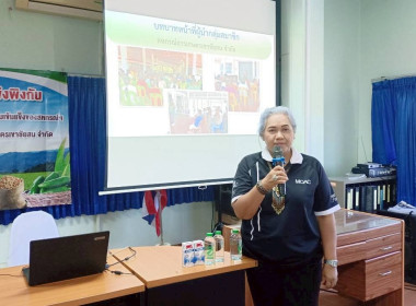 วันที่ 20 มีนาคม 2569 นางสาวสุพา ปิยะเขตร ... พารามิเตอร์รูปภาพ 6