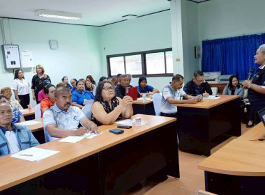 วันที่ 20 มีนาคม 2569 นางสาวสุพา ปิยะเขตร ... พารามิเตอร์รูปภาพ 7