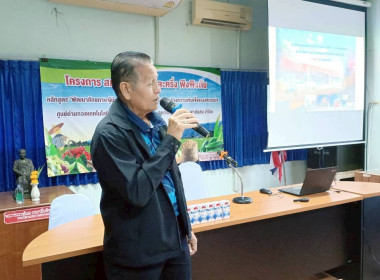 วันที่ 20 มีนาคม 2569 นางสาวสุพา ปิยะเขตร ... พารามิเตอร์รูปภาพ 9