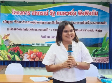 วันที่ 20 มีนาคม 2569 นางสาวสุพา ปิยะเขตร ... พารามิเตอร์รูปภาพ 10