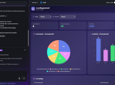 วันที่ 26 มีนาคม 2569 นางสาวสุพา ปิยะเขตร ... พารามิเตอร์รูปภาพ 10