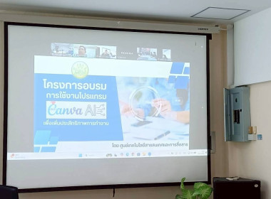 วันที่ 26 มีนาคม 2569 นางสาวสุพา ปิยะเขตร ... พารามิเตอร์รูปภาพ 7