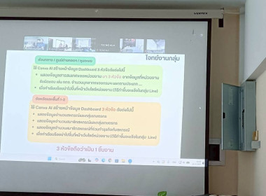 วันที่ 26 มีนาคม 2569 นางสาวสุพา ปิยะเขตร ... พารามิเตอร์รูปภาพ 9