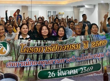 วันที่ 26 มีนาคม 2569 นางสาวสุพา ปิยะเขตร ... พารามิเตอร์รูปภาพ 16