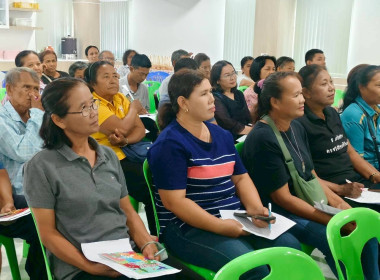 วันที่ 26 มีนาคม 2569 นางสาวสุพา ปิยะเขตร ... พารามิเตอร์รูปภาพ 5