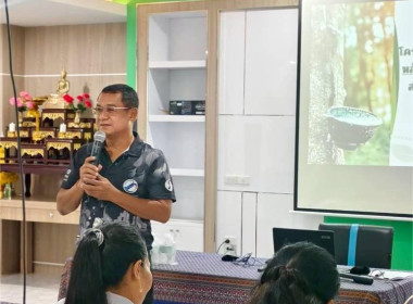 วันที่ 26 มีนาคม 2569 นางสาวสุพา ปิยะเขตร ... พารามิเตอร์รูปภาพ 7