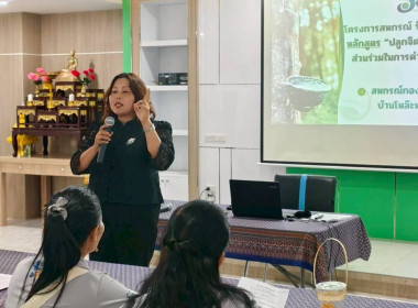 วันที่ 26 มีนาคม 2569 นางสาวสุพา ปิยะเขตร ... พารามิเตอร์รูปภาพ 8