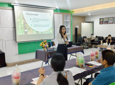 วันที่ 26 มีนาคม 2569 นางสาวสุพา ปิยะเขตร ... พารามิเตอร์รูปภาพ 9