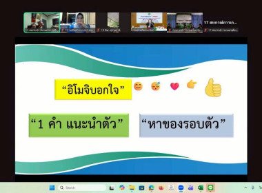 วันที่ 26 มีนาคม 2569 นายอนุรัตน์ เลื่อนลอย ... พารามิเตอร์รูปภาพ 11