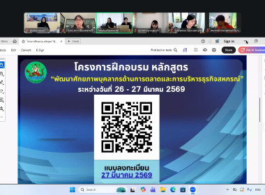 วันที่ 26 มีนาคม 2569 นายอนุรัตน์ เลื่อนลอย ... พารามิเตอร์รูปภาพ 5