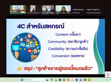 วันที่ 26 มีนาคม 2569 นายอนุรัตน์ เลื่อนลอย ... พารามิเตอร์รูปภาพ 10