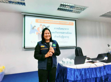 วันที่ 2 เมษายน 2569 นางสาวสุพา ปิยะเขตร ... พารามิเตอร์รูปภาพ 1