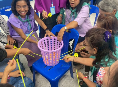 วันที่ 2 เมษายน 2569 นางสาวสุพา ปิยะเขตร ... พารามิเตอร์รูปภาพ 11