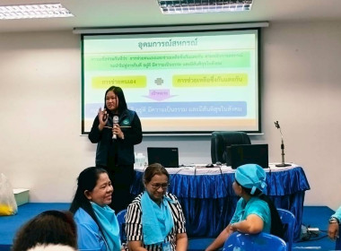 วันที่ 2 เมษายน 2569 นางสาวสุพา ปิยะเขตร ... พารามิเตอร์รูปภาพ 2