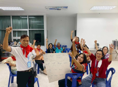 วันที่ 2 เมษายน 2569 นางสาวสุพา ปิยะเขตร ... พารามิเตอร์รูปภาพ 19