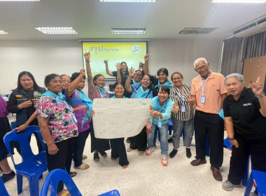 วันที่ 2 เมษายน 2569 นางสาวสุพา ปิยะเขตร ... พารามิเตอร์รูปภาพ 20