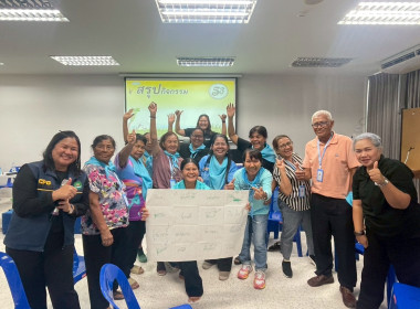 วันที่ 2 เมษายน 2569 นางสาวสุพา ปิยะเขตร ... พารามิเตอร์รูปภาพ 21