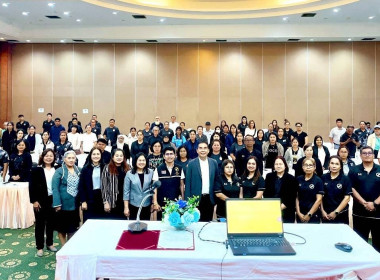 วันที่ 4 – 5 เมษายน 2569 นางสาวสุพา ปิยะเขตร ... พารามิเตอร์รูปภาพ 1