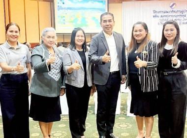 วันที่ 4 – 5 เมษายน 2569 นางสาวสุพา ปิยะเขตร ... พารามิเตอร์รูปภาพ 20