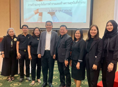 วันที่ 4 – 5 เมษายน 2569 นางสาวสุพา ปิยะเขตร ... พารามิเตอร์รูปภาพ 2