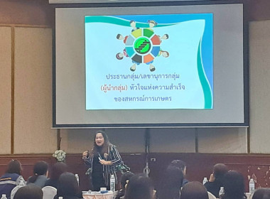 วันที่ 4 – 5 เมษายน 2569 นางสาวสุพา ปิยะเขตร ... พารามิเตอร์รูปภาพ 3