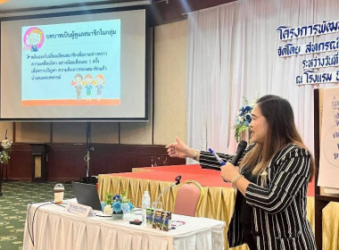 วันที่ 4 – 5 เมษายน 2569 นางสาวสุพา ปิยะเขตร ... พารามิเตอร์รูปภาพ 8