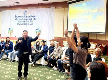 วันที่ 4 – 5 เมษายน 2569 นางสาวสุพา ปิยะเขตร ... พารามิเตอร์รูปภาพ 10