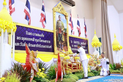 ร่วมประกอบพิธีถวายพระราชสักการะเนื่องใน ... พารามิเตอร์รูปภาพ 1